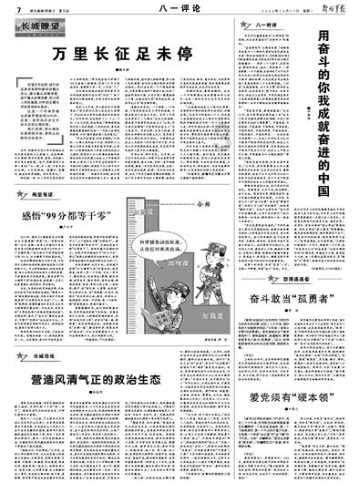 逃离废弃楼层4