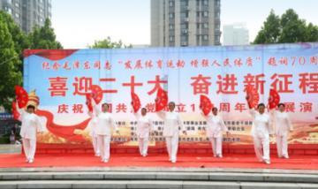 襄盛举·绘蓝图·新跨越 三博脑科集团2023年度工作总结大会