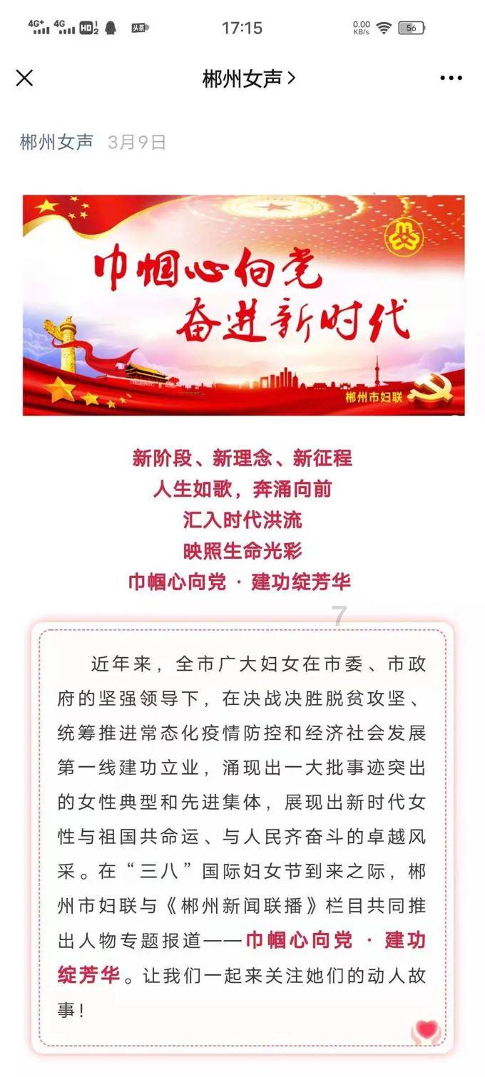 逃离违建房屋3