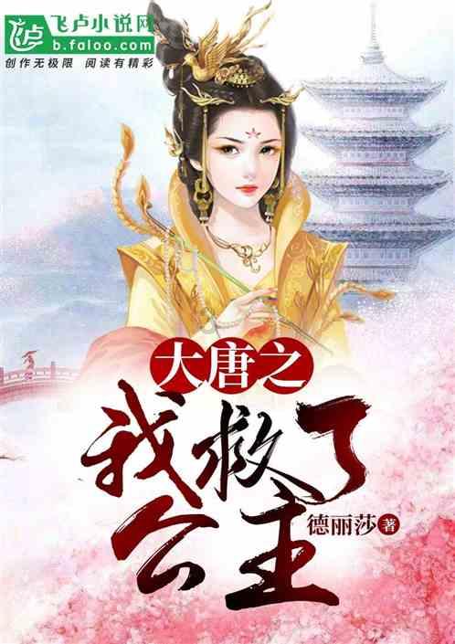 家乡的麻烦