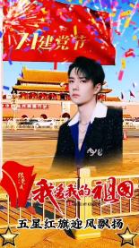 拯救巧虎3