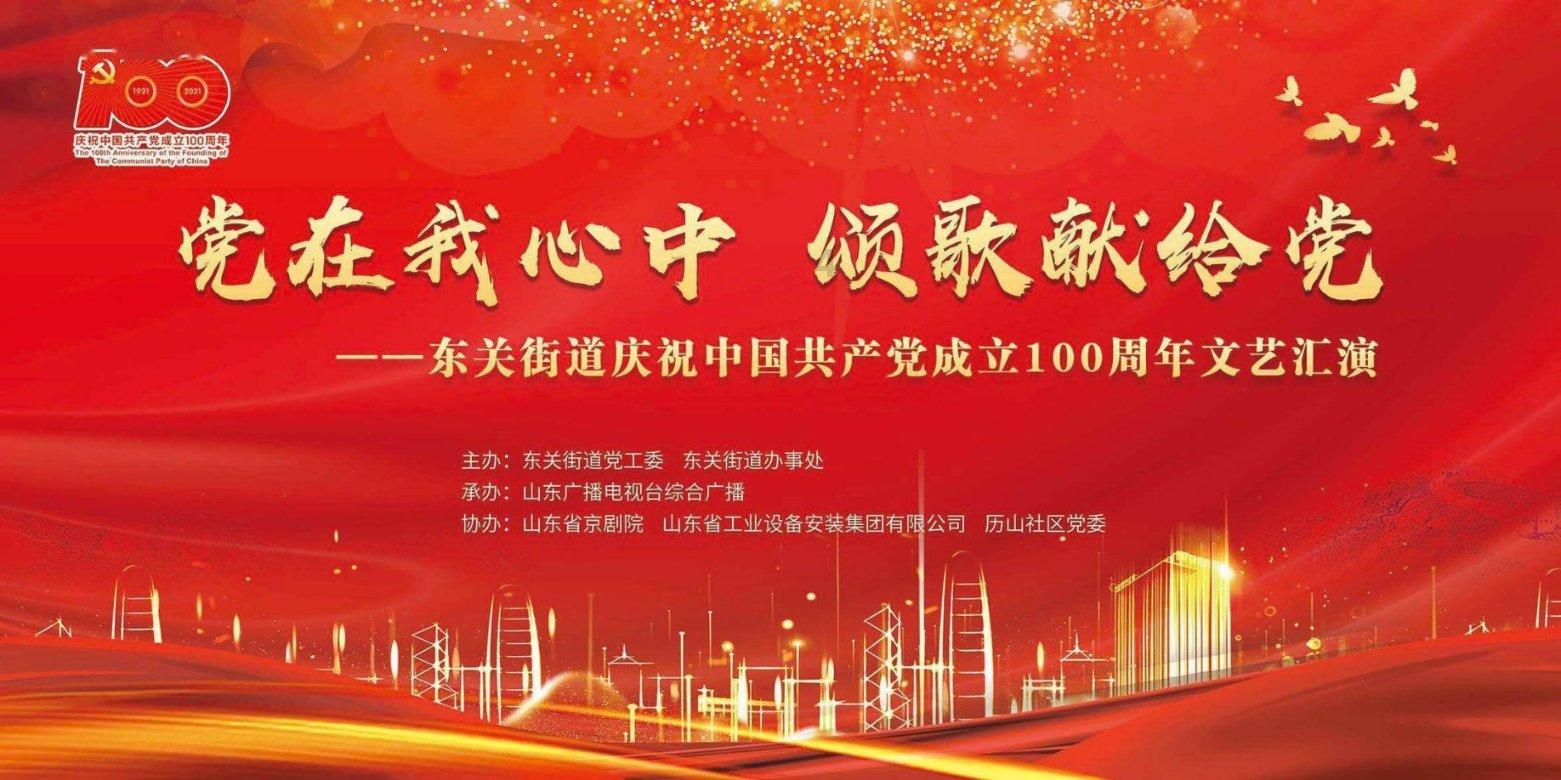 填满红色选关版