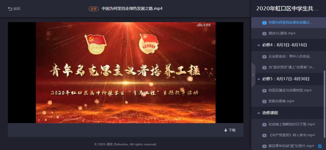 辐射避难所