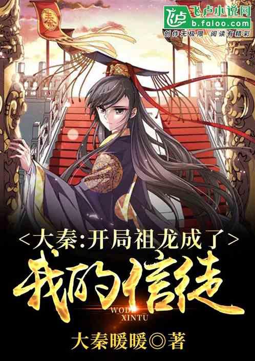 部落住宅逃生