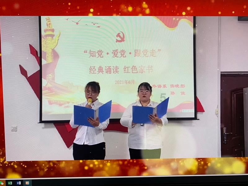 看门狗
