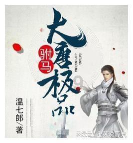 【苹果】备货进入高峰期 终端市场有待启动