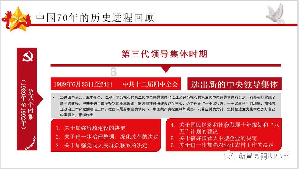 秘密的手稿