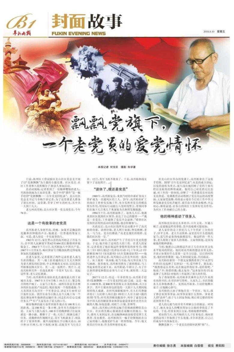 泰拉瑞亚