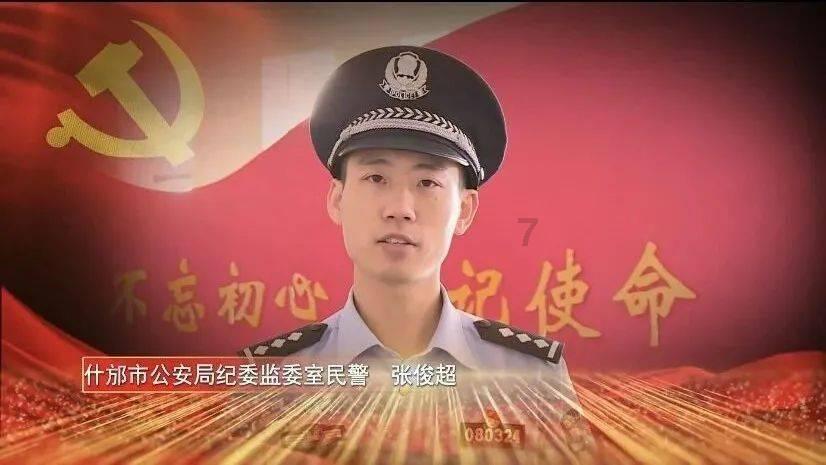 抓获犯罪嫌疑人185名，行政处罚772名，甘肃公安“清风行动”见成效