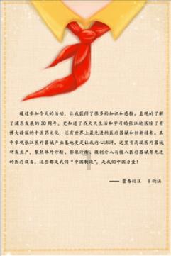 美人鱼的聚会