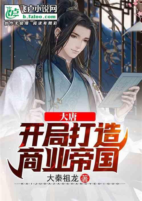 冰火人魔法森林大冒险
