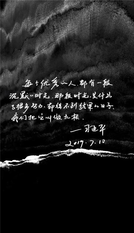 李佳航:“有意思”比“有意义”更重要