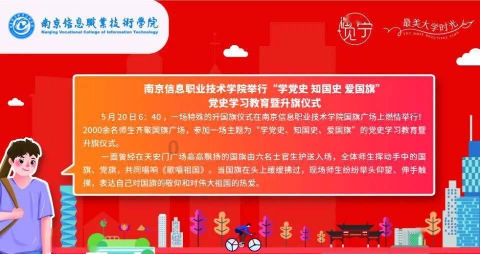 女巫的约定
