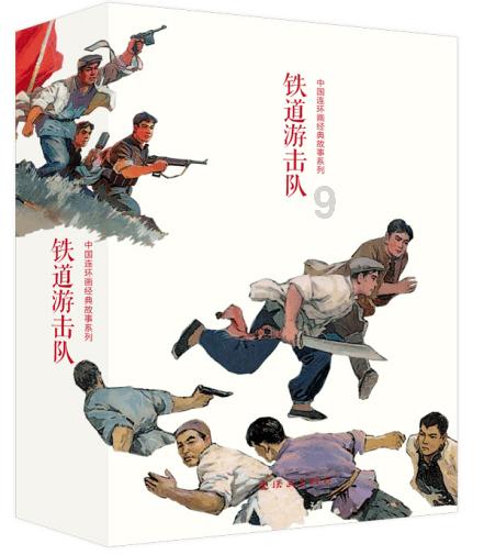 动物帮帮忙保卫家园