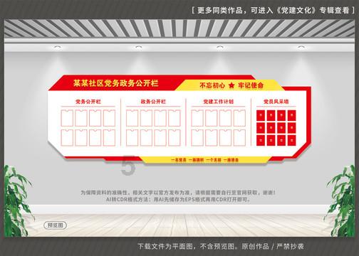 潜行者：普里皮亚季的召唤