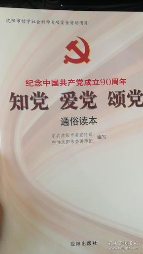 驱灵师