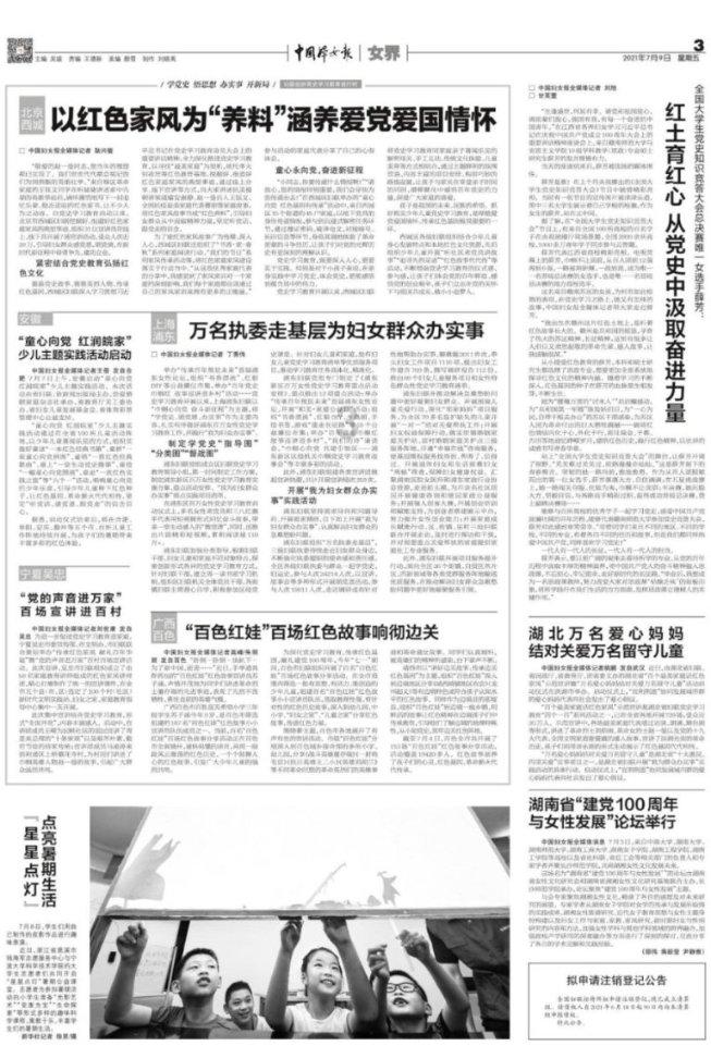 艺术时尚晚会