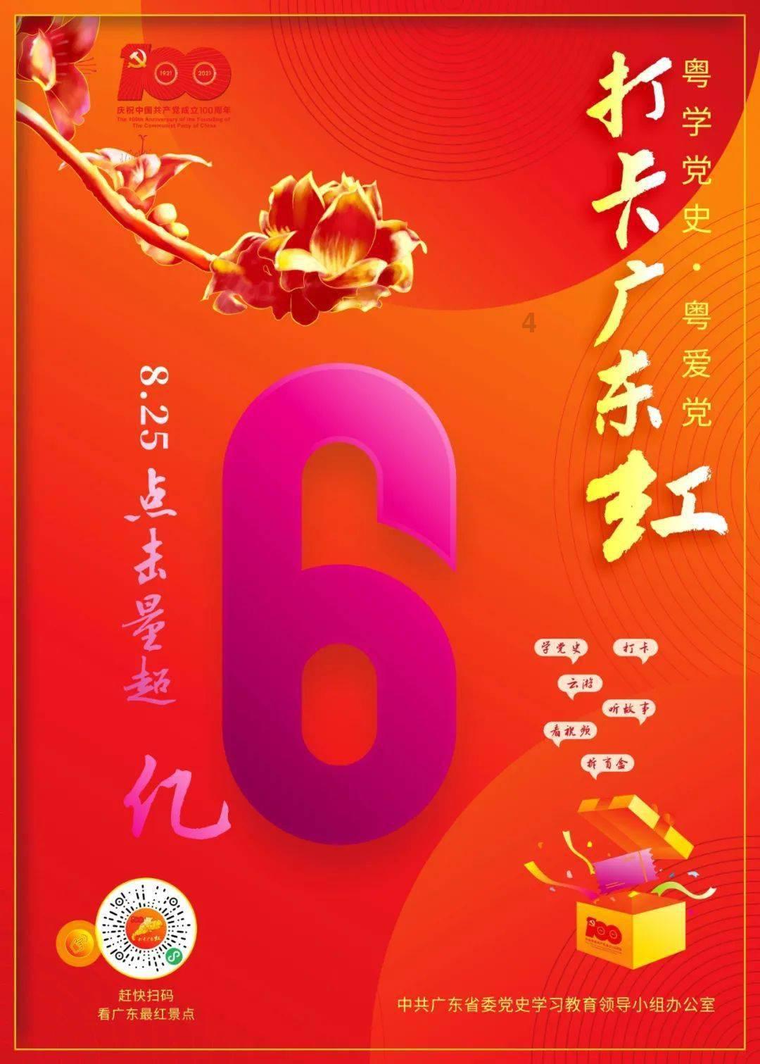 从日照回来后,才知道的事