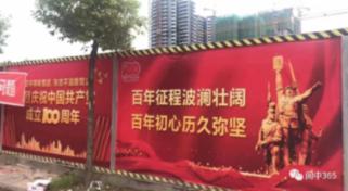 救援受困的狼人