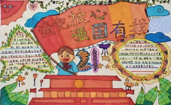 救援受困的老虎