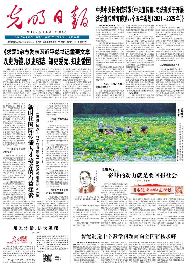 HW刀塔传说
