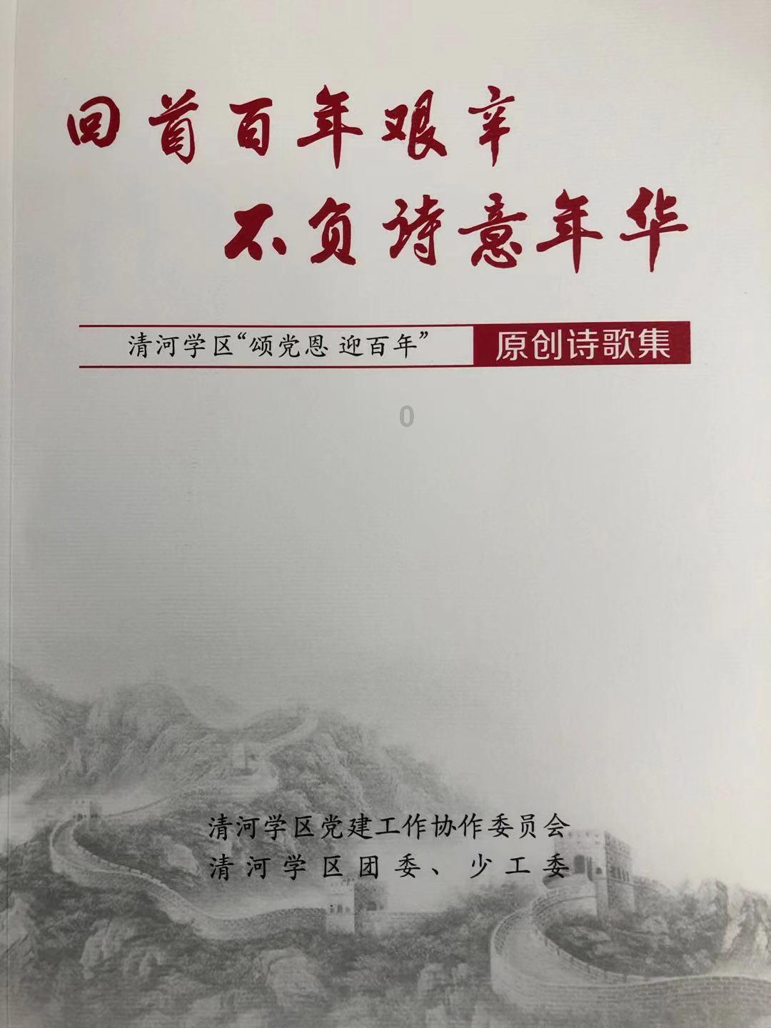 203.5什么意思？游戏画面