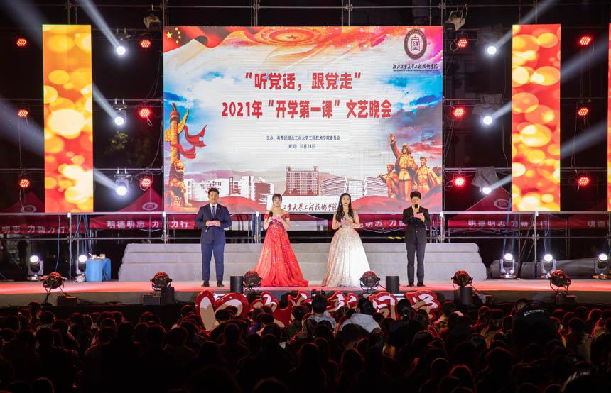 扶摇：杨幂饰演的扶摇，长孙无极和小七为什么要一起去往璇玑国呢？游戏画面