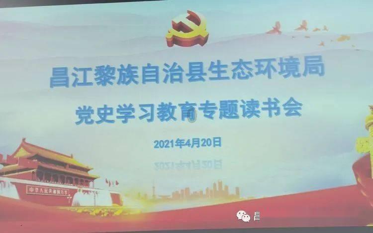 超三国无双3
