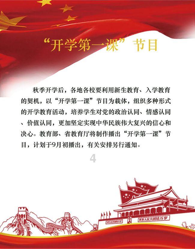 萌萌大眼公主