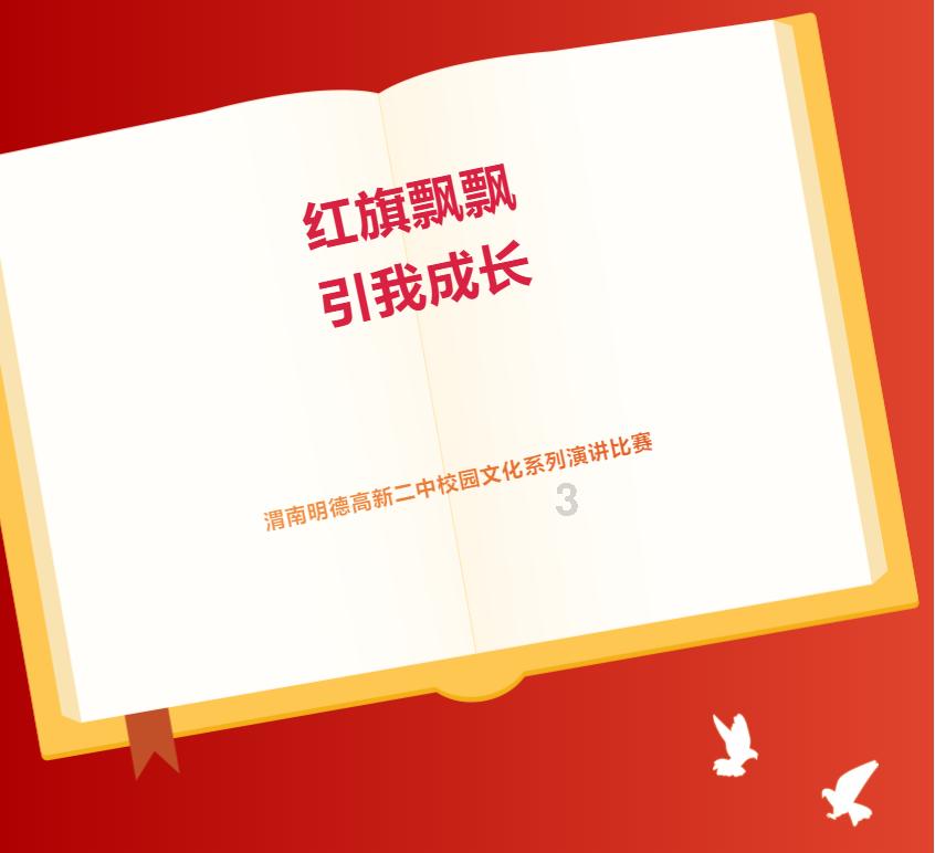 青蛙魔术师