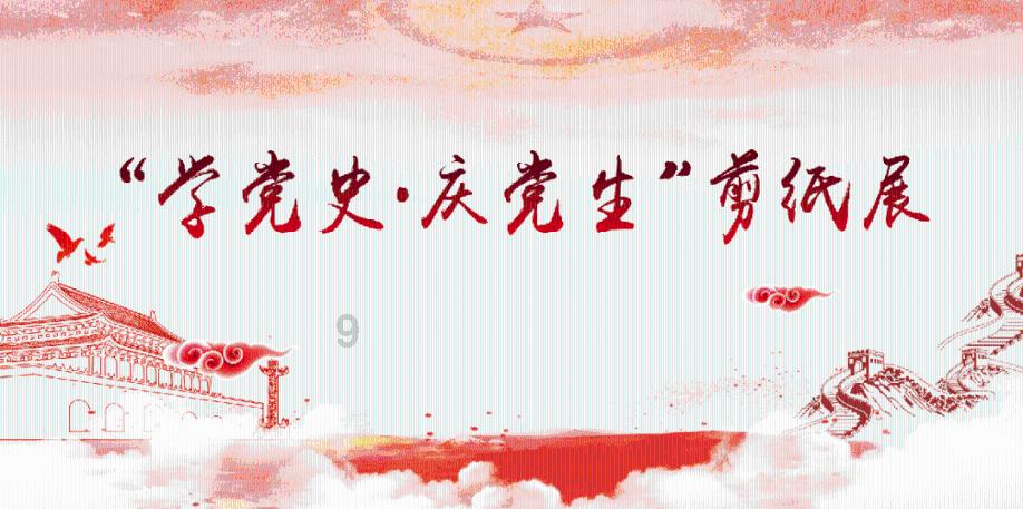 无名之辈