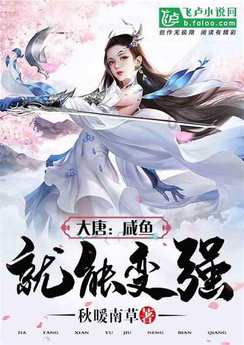 作业机器人救援