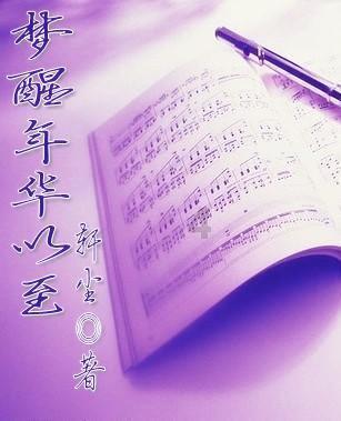拯救机灵鸟