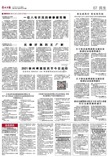 现代温泉屋逃脱3