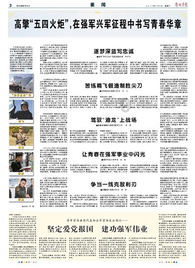 极度的疯狂