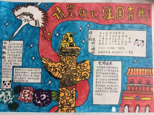 逗小猴开心系列195