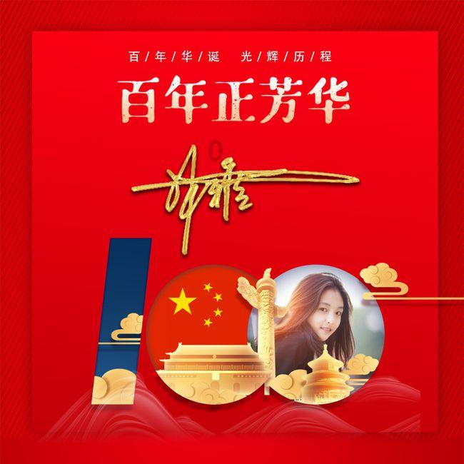 年夜饭红烧鱼怎么做？“最详细”的教程来了，鲜香味美，鱼肉不散