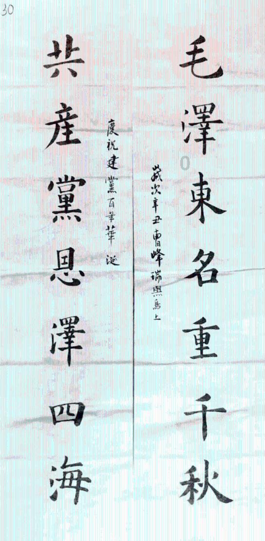 红色系