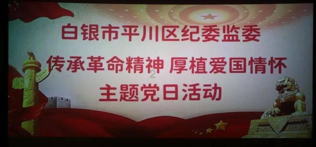 甘肃省社会体育指导员管理干部及骨干培训班在兰开班