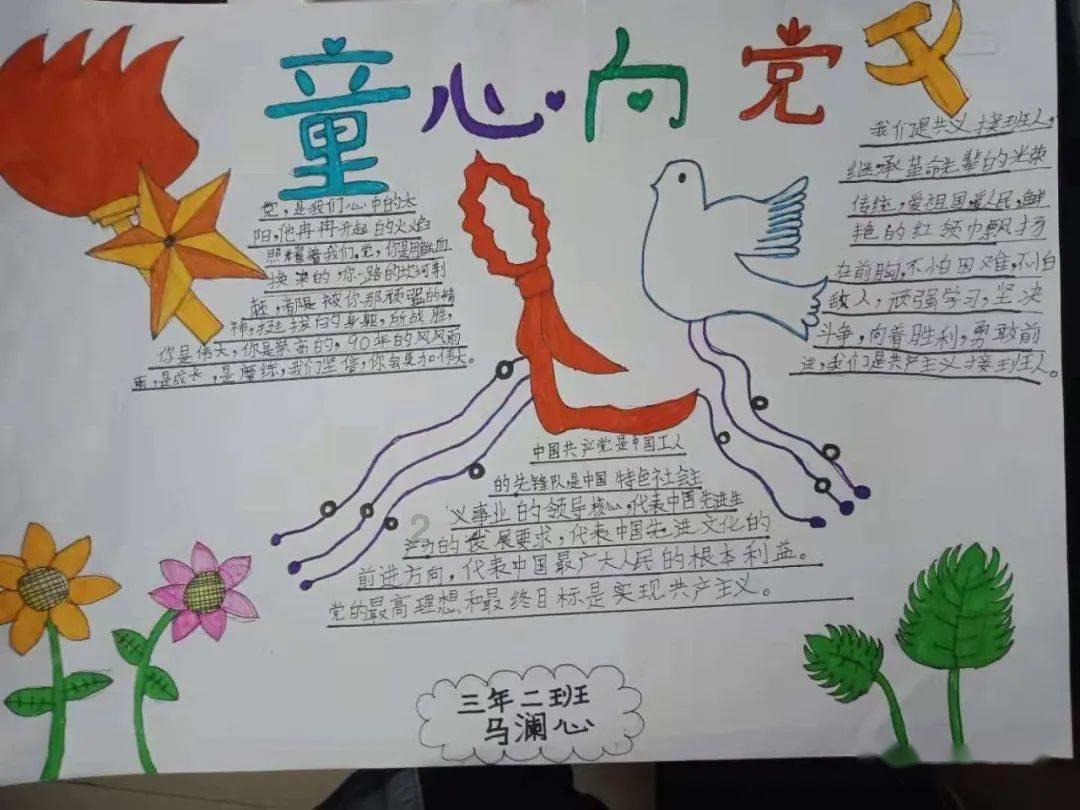 一个承诺