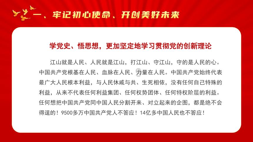 央视2024年大剧片单公布，38部力作书写中国故事