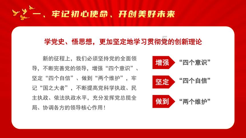 拘传后释放会坐牢吗？游戏画面