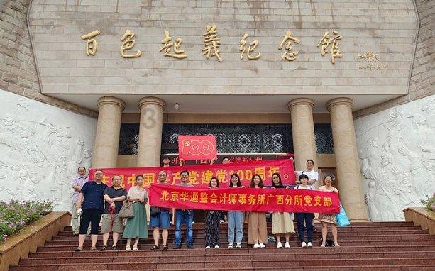 【两会会客厅】政协委员张洪:多方合力,安顺打造全省民宿产业示范区指日可待