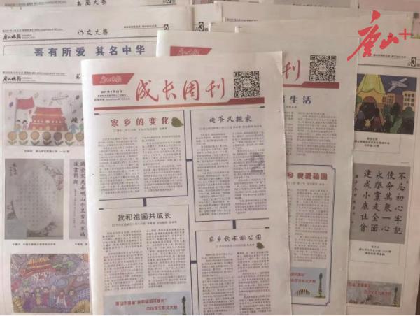 是6年级数学题，题目比较多，匹配到后我会把题发给你？游戏画面