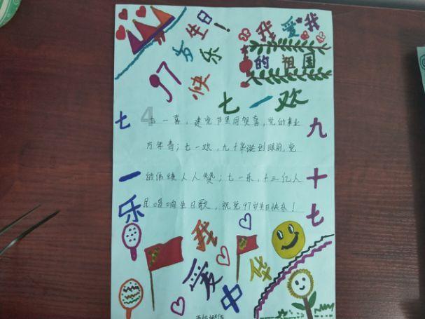 万众狂欢