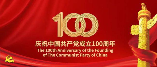 “华章传承献青春，智慧新火践初心”社会实践队第一次线上会议顺利召开