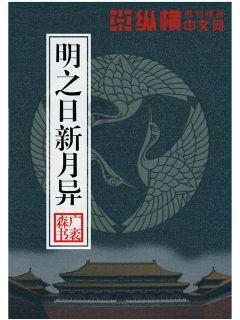 暗夜行驶者