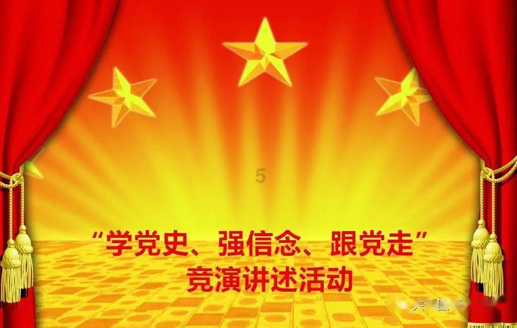 太原市足协：推进打造中部六省省会城市足球邀请赛