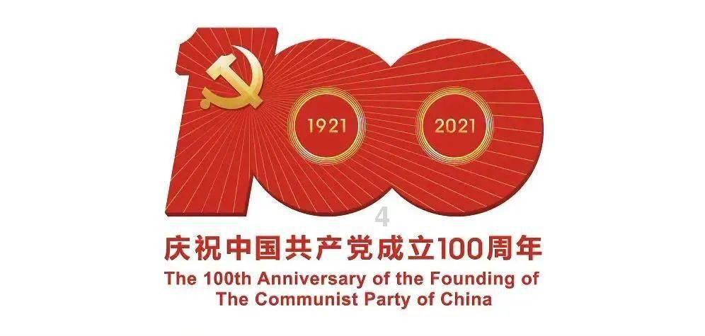 福建的地缘结构与大秦南扩