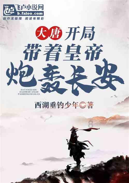 【聚焦2024甘肃两会】任振鹤：把有限的财力全部用在推动发展、改善民生上